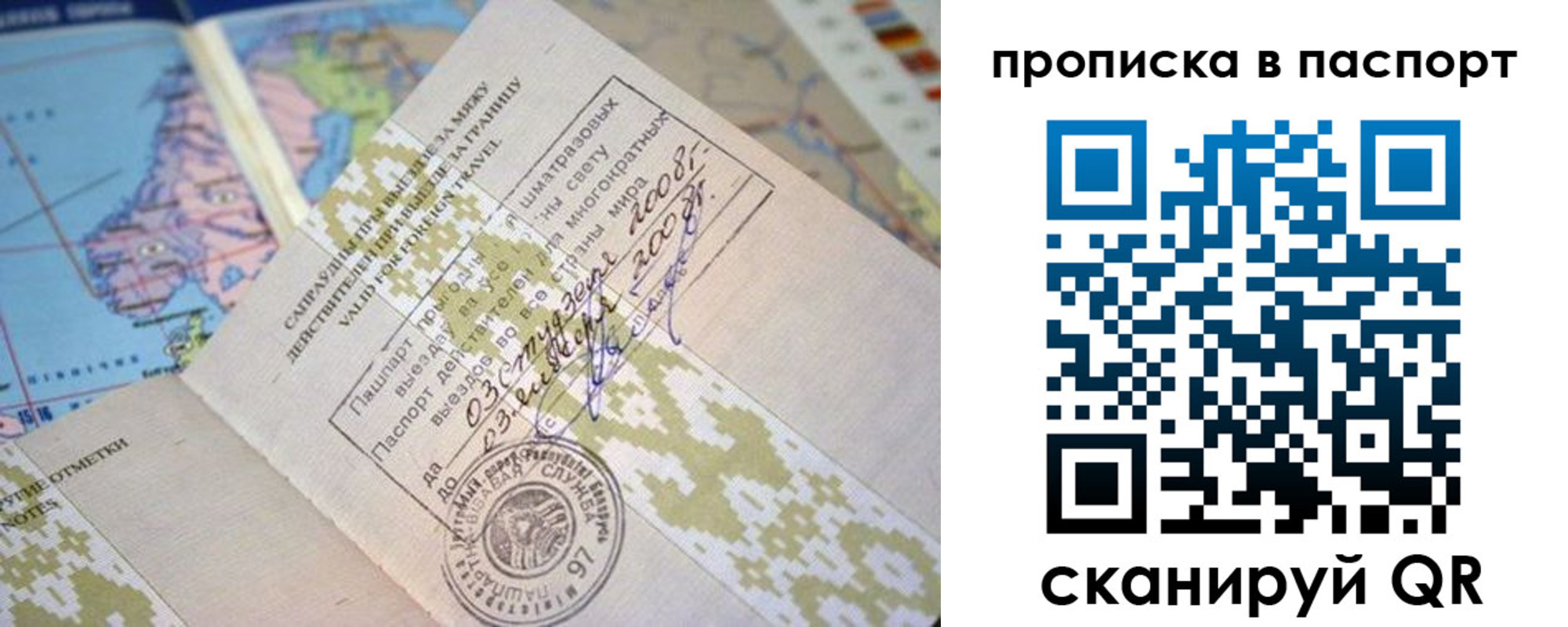 пропишу в квартире в Пензе