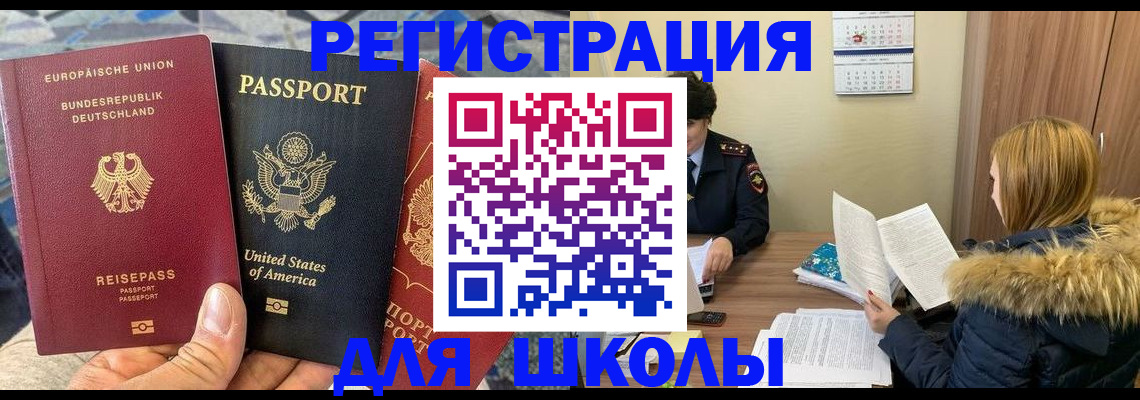 найти адрес прописки в Пензе